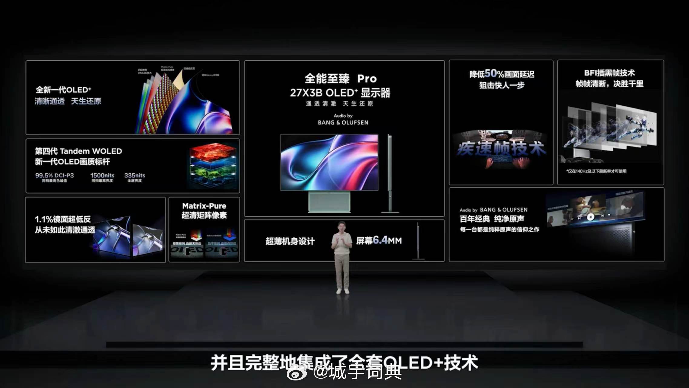 2026tcl旗舰新品发布会 🔈旗舰全景声回音壁 Q95K🥇11.1.4声道