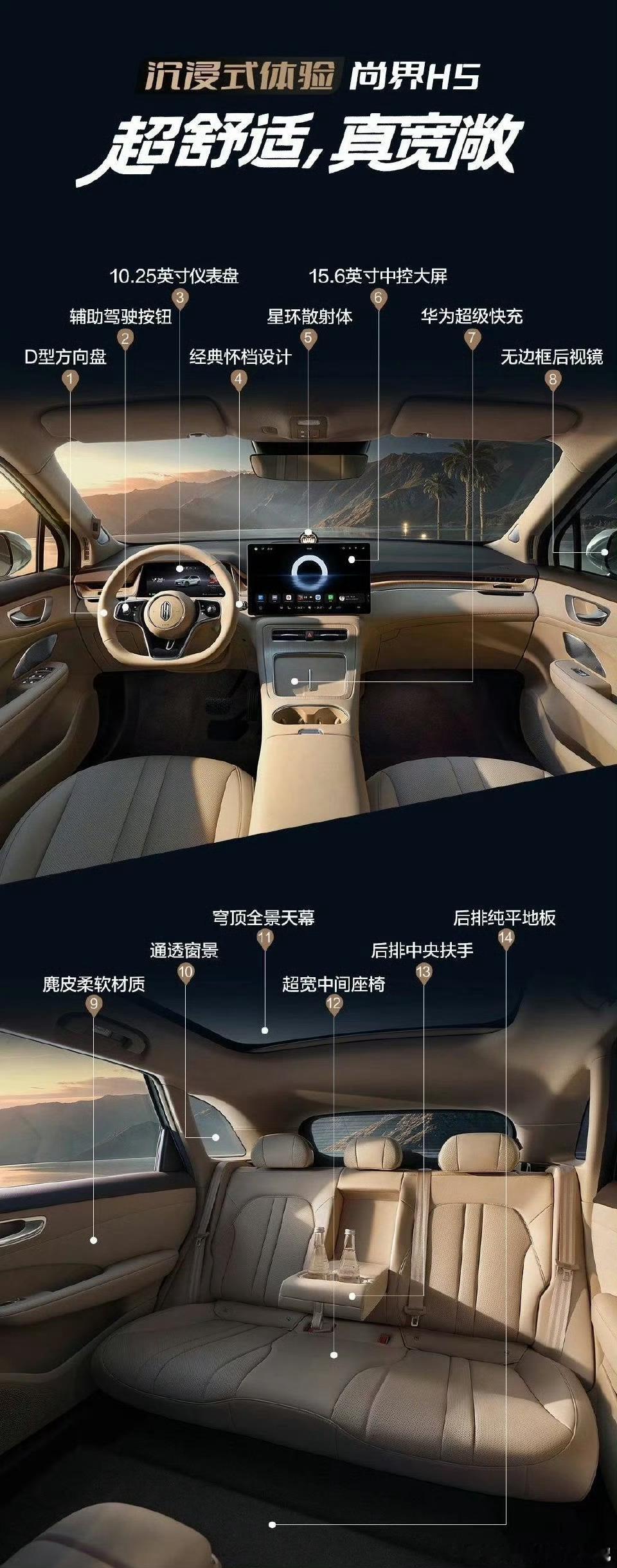 我说的“细节做得不错”这张图体现一部分了[不愧是你]后排“真三座”，整体软包到位