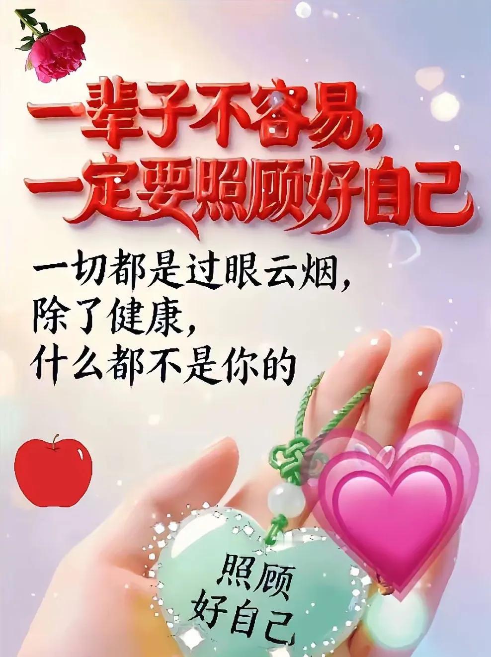 成年人的清醒，低谷闭嘴，高处收心  

1  
别急着把伤口晾出来，没人愿意替你