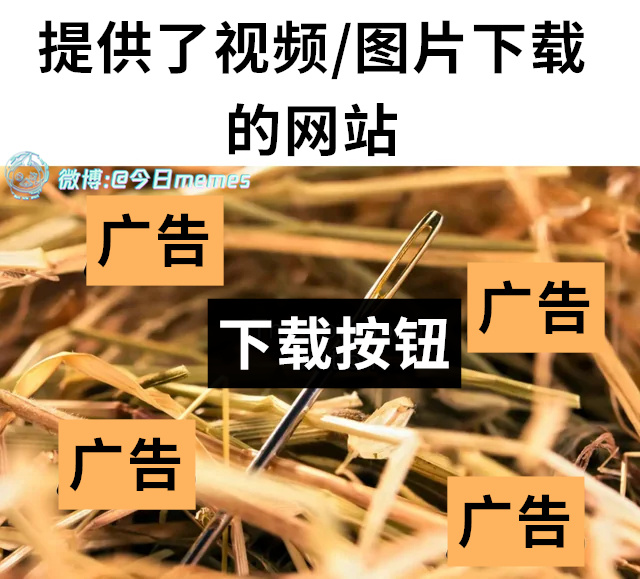 然后注册（9gag）今日meme[超话]今日memes ​​​