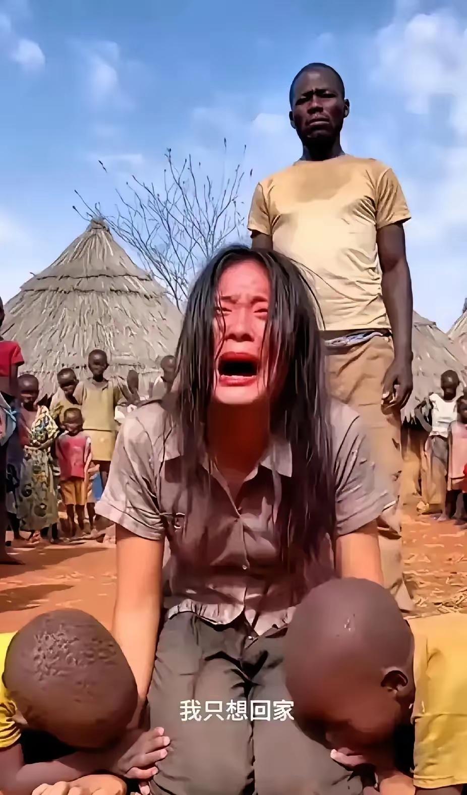 她说从小特别喜欢非洲人，非黑人不嫁。大学里真遇见一个黑人，三个月就处对象了。后来