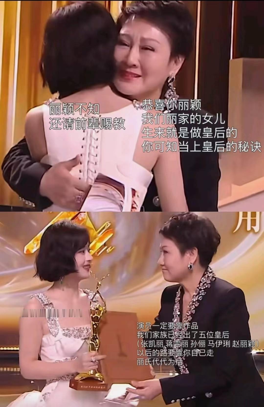 #张凯丽把颁奖手卡给了赵丽颖#记者发现细节很重要。#赵丽颖[超话]# ​​​