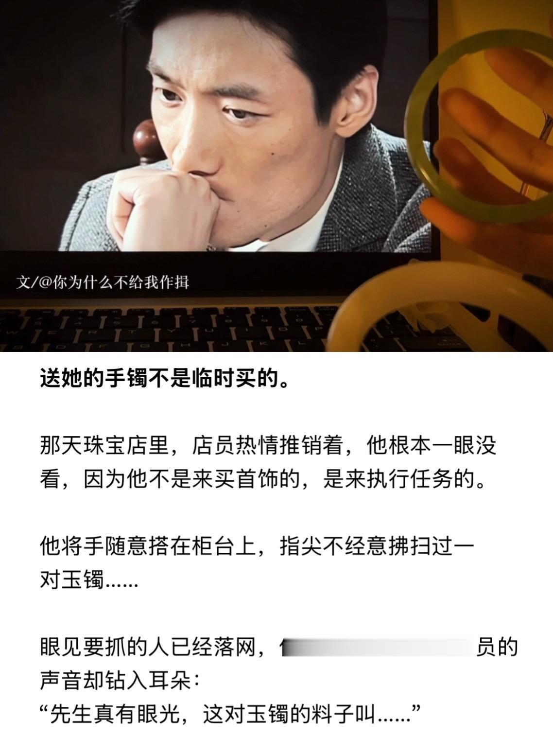 翠平，翠玉……正配。