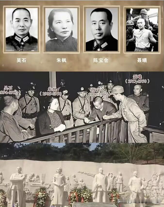 致敬隐秘战线上的英雄

吴石(1894-1950)
1950年6月10日牺牲，牺