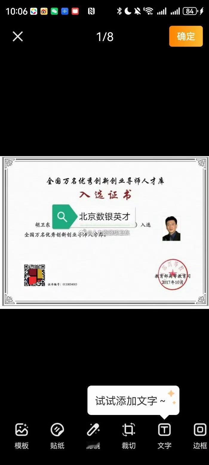 证书📖 
