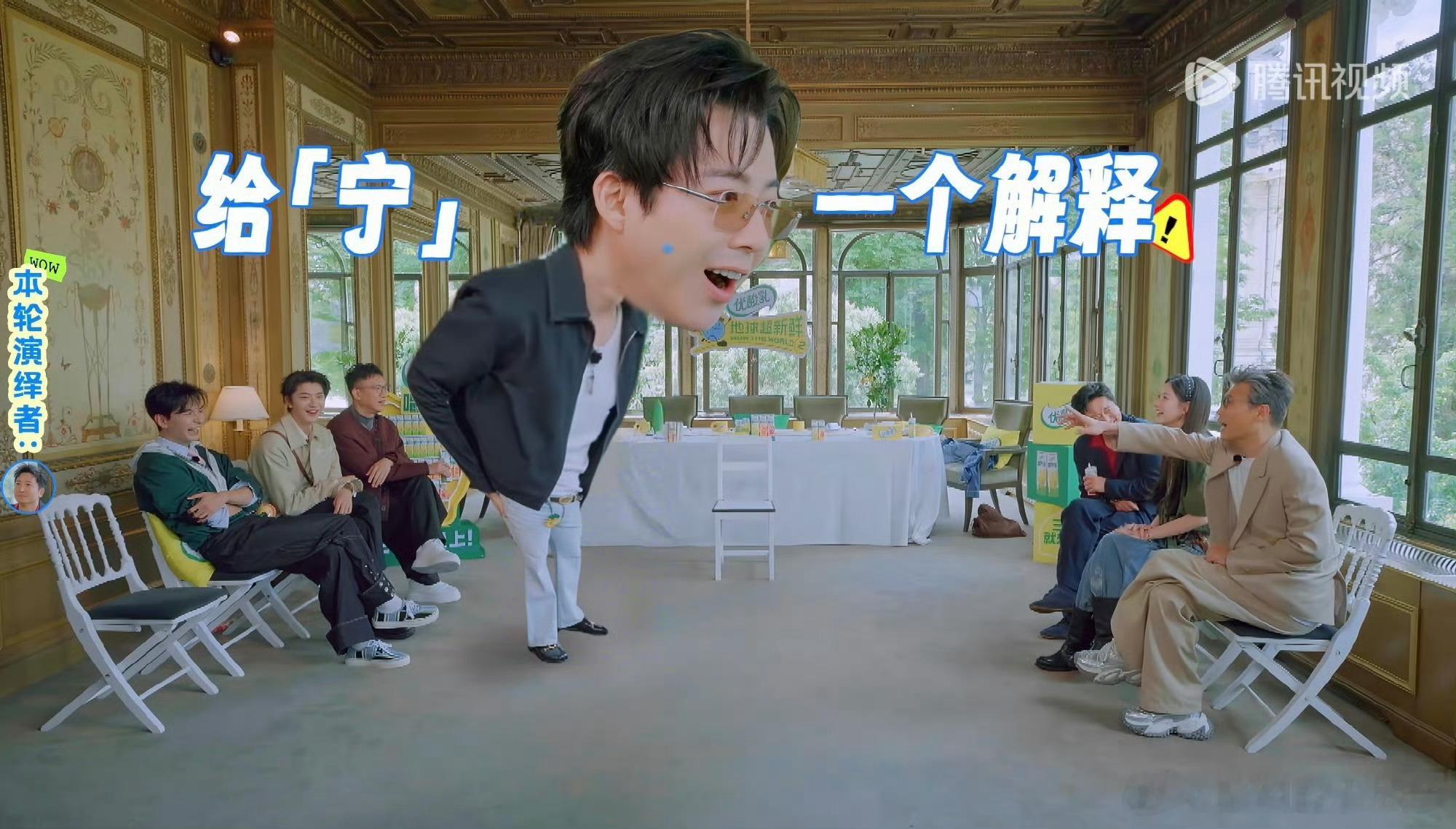 刘宇宁地球超新鲜 | 刘宇宁海飞丝品牌代言人 | 摩登兄弟小地球后期特效真的可以