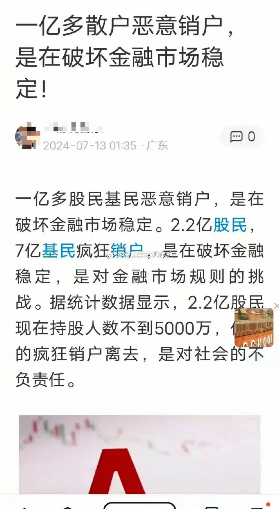 分享图片 ​​​