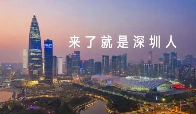 为何人这一生一定要去一趟深圳，也许有人会说，这只是一个现代都市的缩影，一个商业的