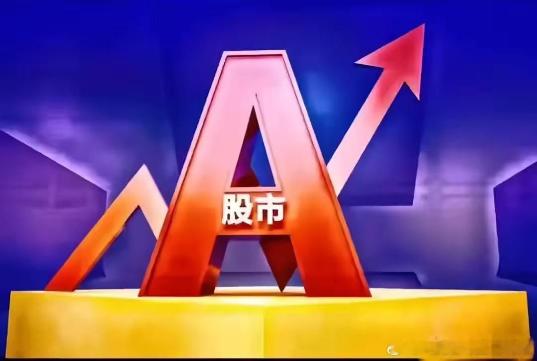 大盘在3600点附近震荡5个交易日，期间高点渐低、低点渐高，午盘行至三角形整理末