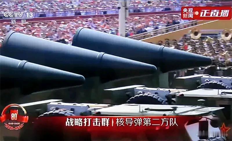 九三大阅兵气势如虹，但其向世界释放的仍然是和平与发展的理念。
我们不惧战争，但也