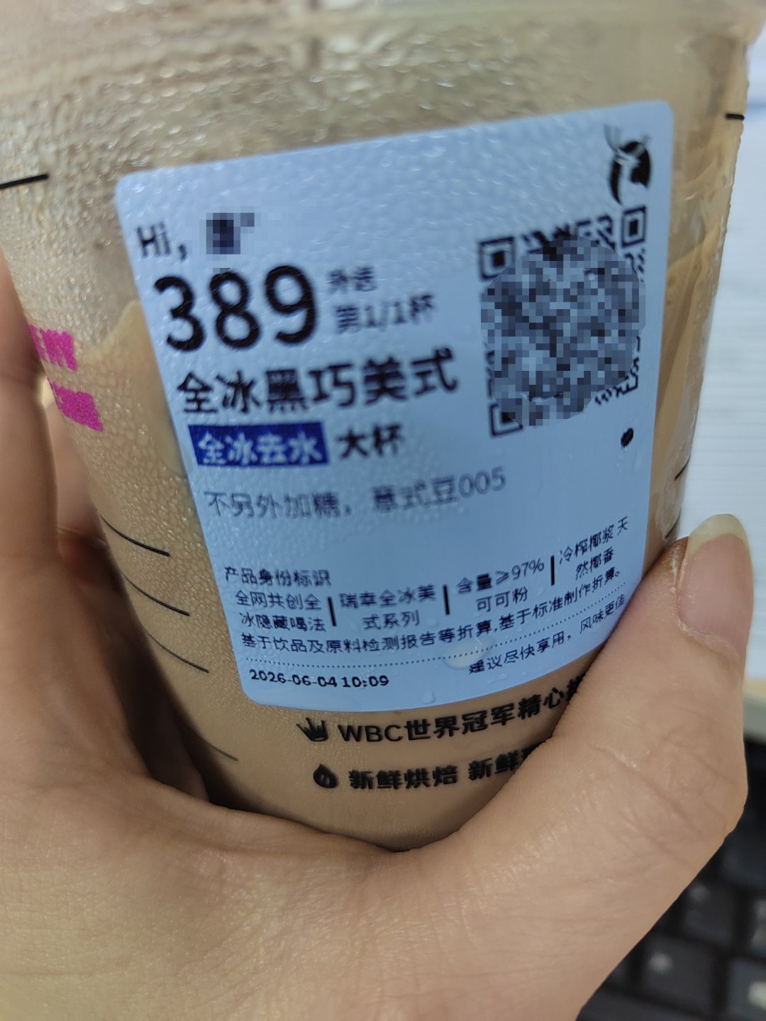 小鹿家这个黑巧美式意外的还挺好喝