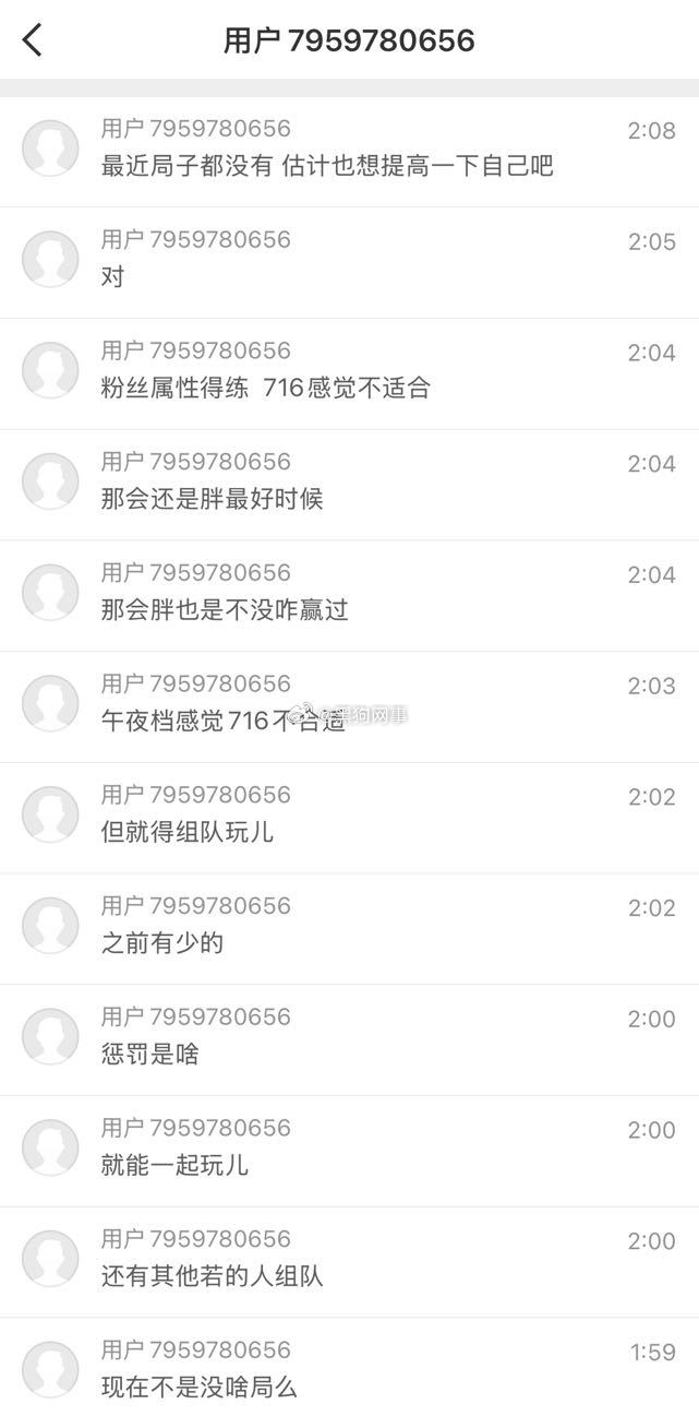 别给李嘉文和716找借口了，拉就是拉，716已经落幕了能掀起啥风浪，其他团队人家