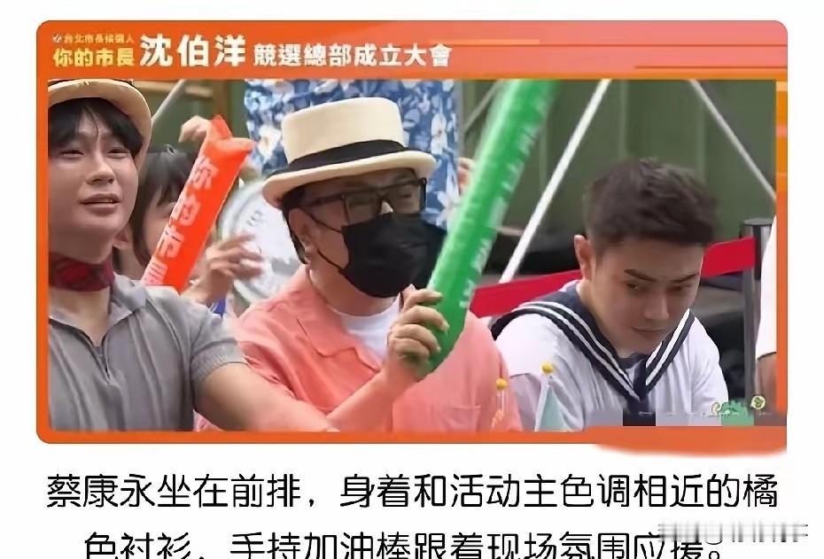 蔡康永这回算是撕破脸了。

不是因为上海活动刚露面

也不是因为新节目在筹备。