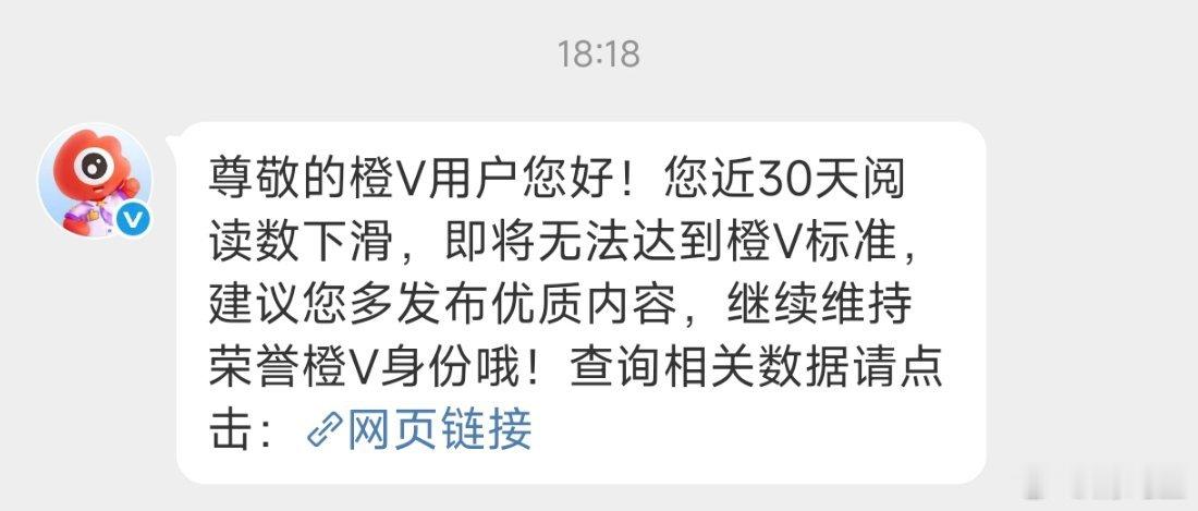 就这样吧！也没啥时间刷微博维持了好像有一年多 