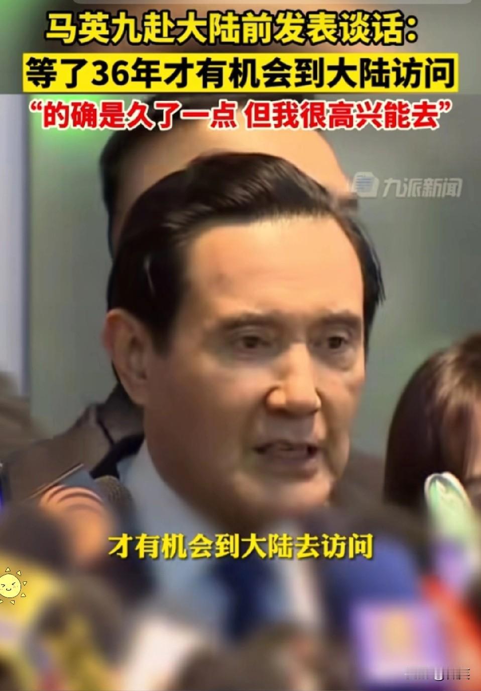 别再装了！
马英九这套模糊把戏早被看穿了！
 
喊“绝不投降”看着挺硬气，实则还