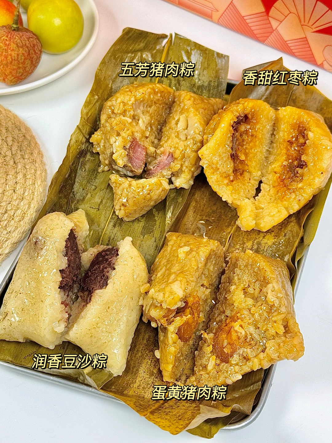 粽子界纯元得到了全家统一认可……
