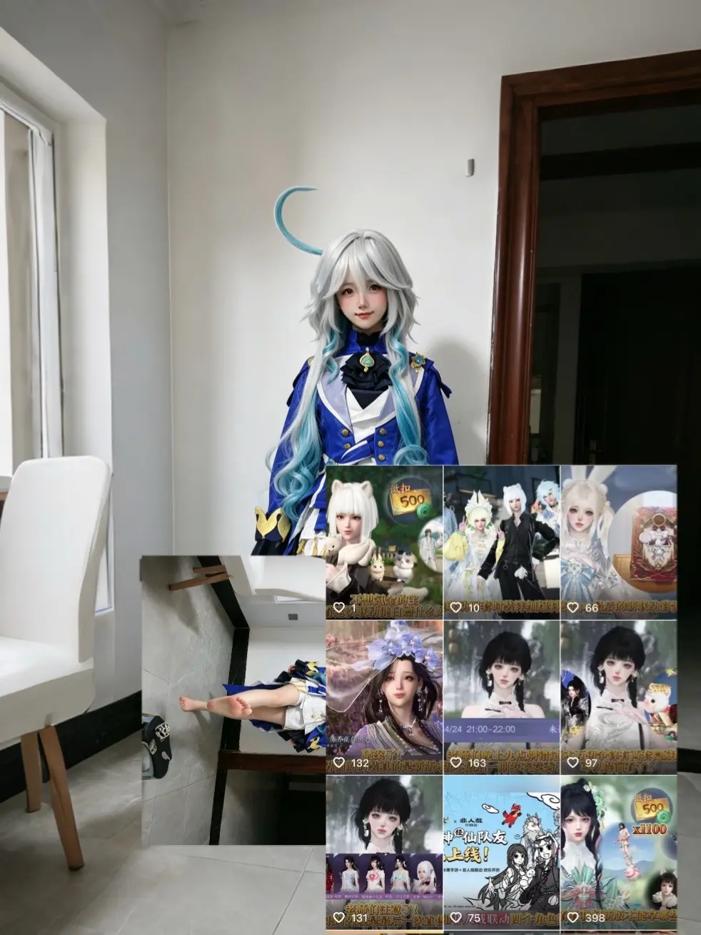 一生一世一双人。一生一世一双人  芙宁娜cos