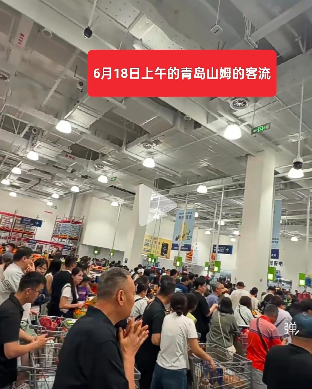 看看青岛山姆的客流量充分说明不同的消费阶层去不同的消费场所，每年260元的门槛把