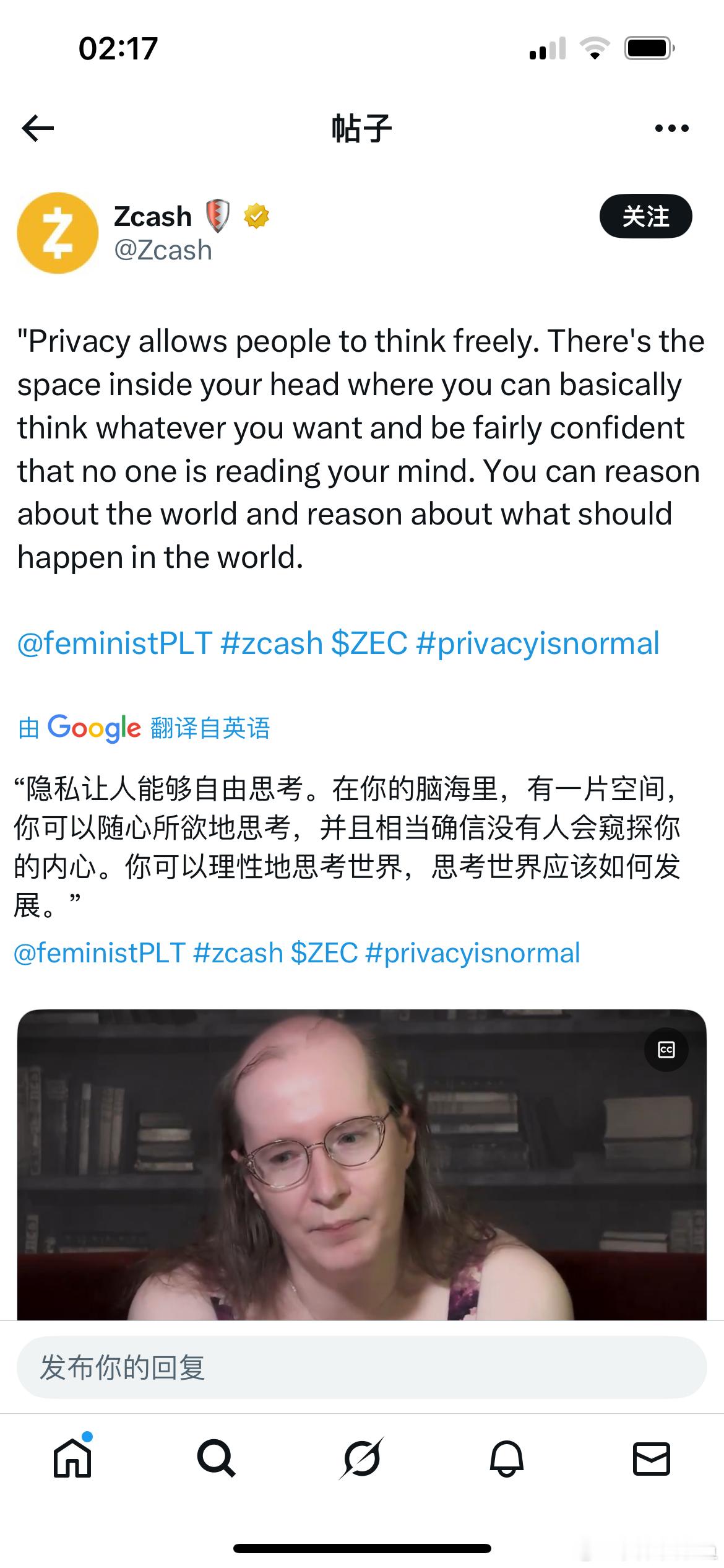 人们发现ZEC的创始人是跨性别者，币价立即暴跌了200u😂😂😂😂😂😂