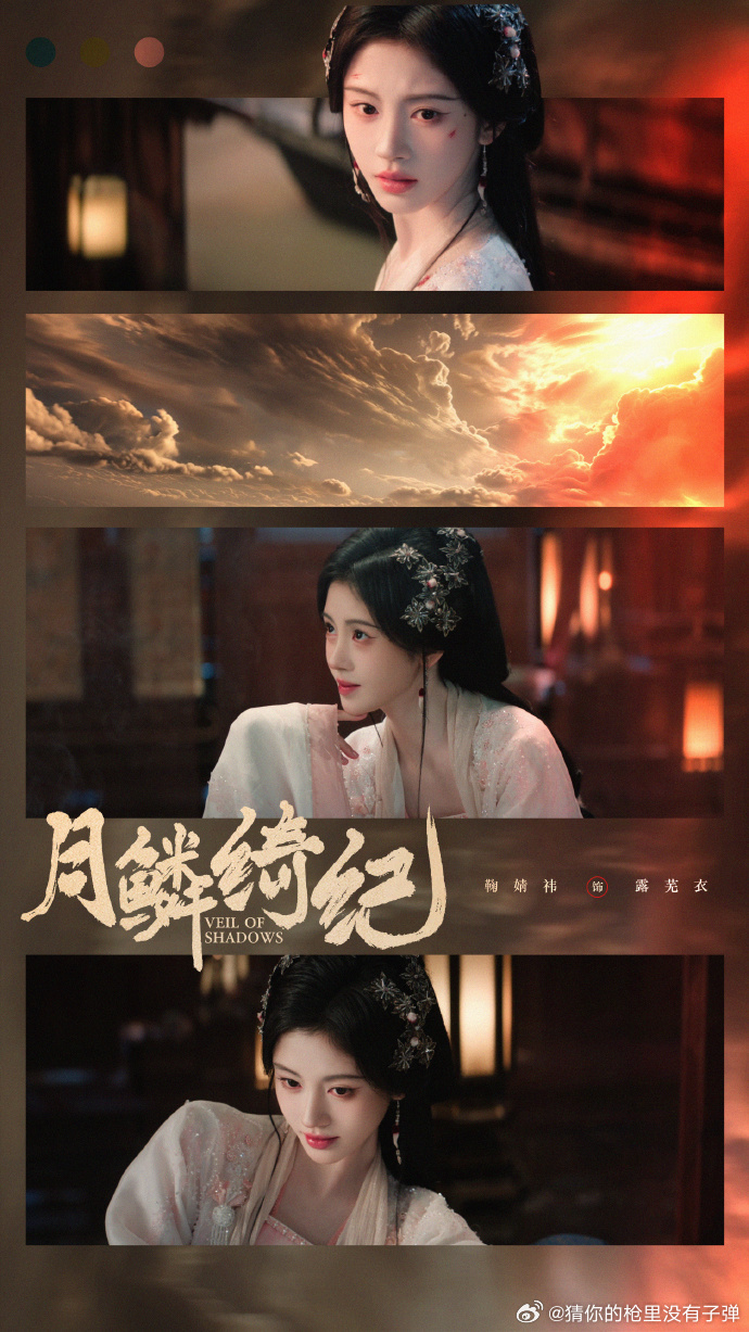 鞠婧祎是狐是她、鞠婧祎一帧入画鞠婧祎一帧入画名场面！露芜衣是狐是她，眉眼皆是韵，