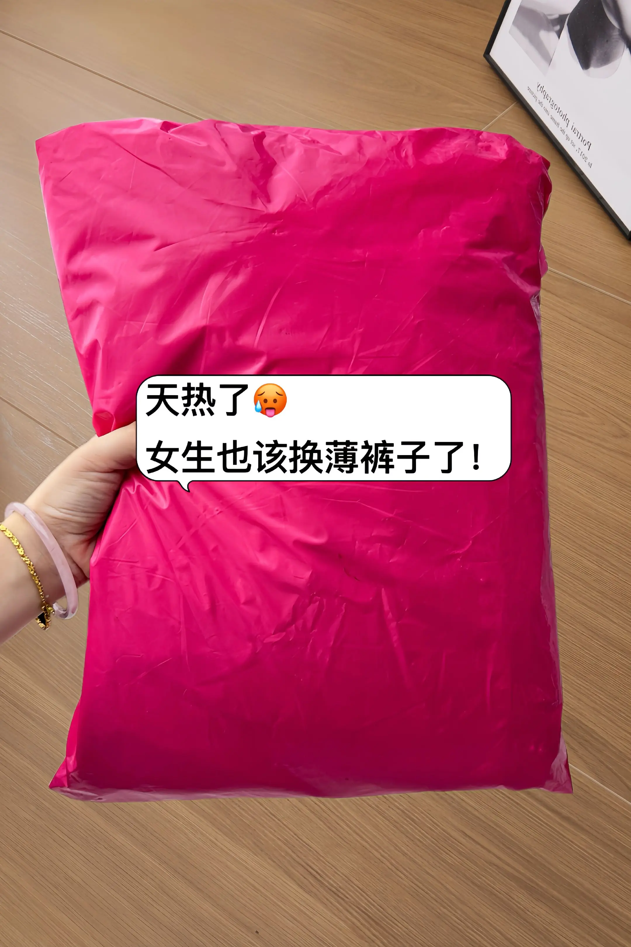天热了，女生也该换薄裤子了！ 姐妹们，夏日清凉穿搭必入!这条冰丝亚麻七...