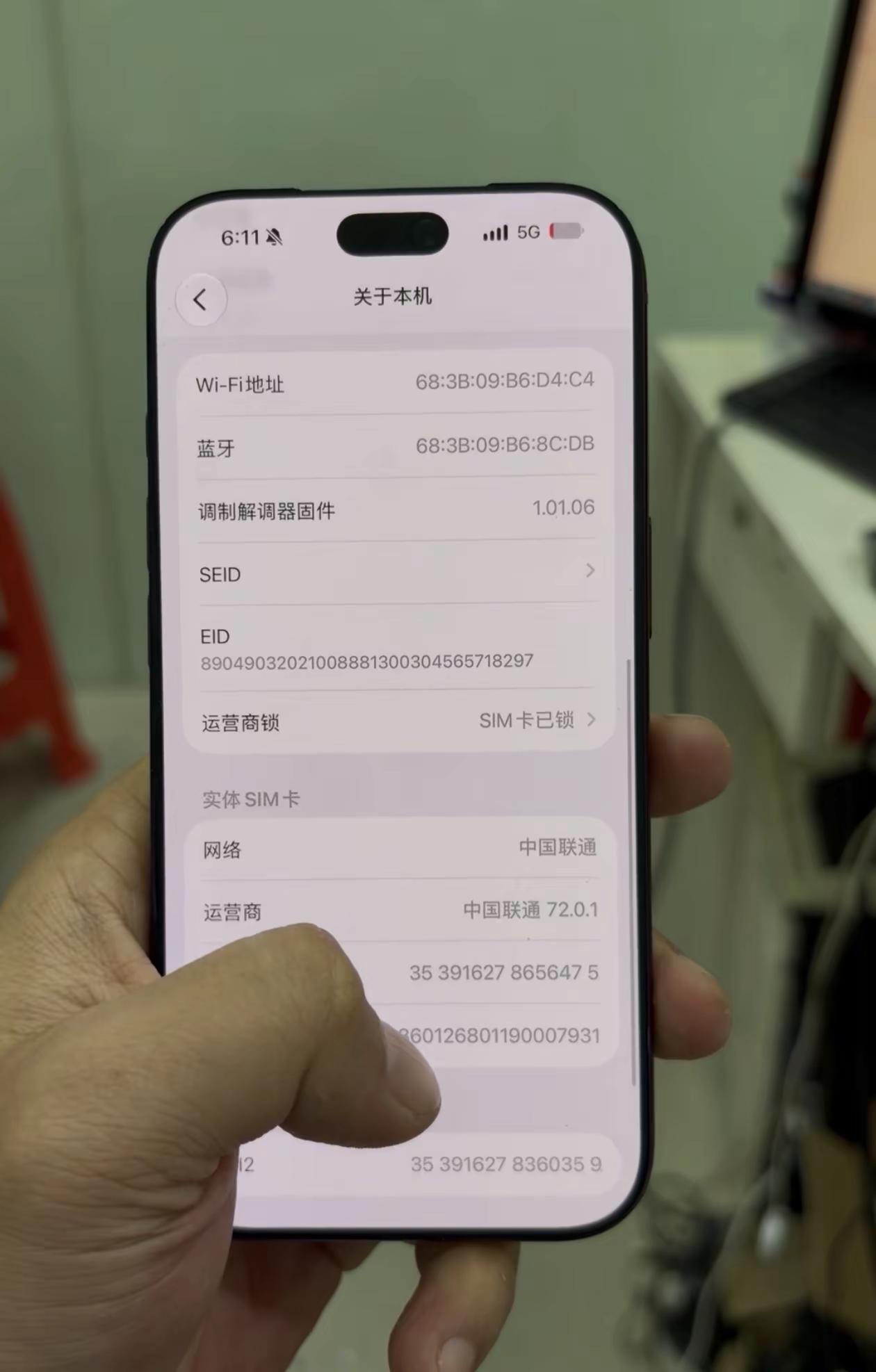 18Pro内置联通超雪V1.7持续评测 这台是非颅内，采用拆后盖内置，稳定输出！