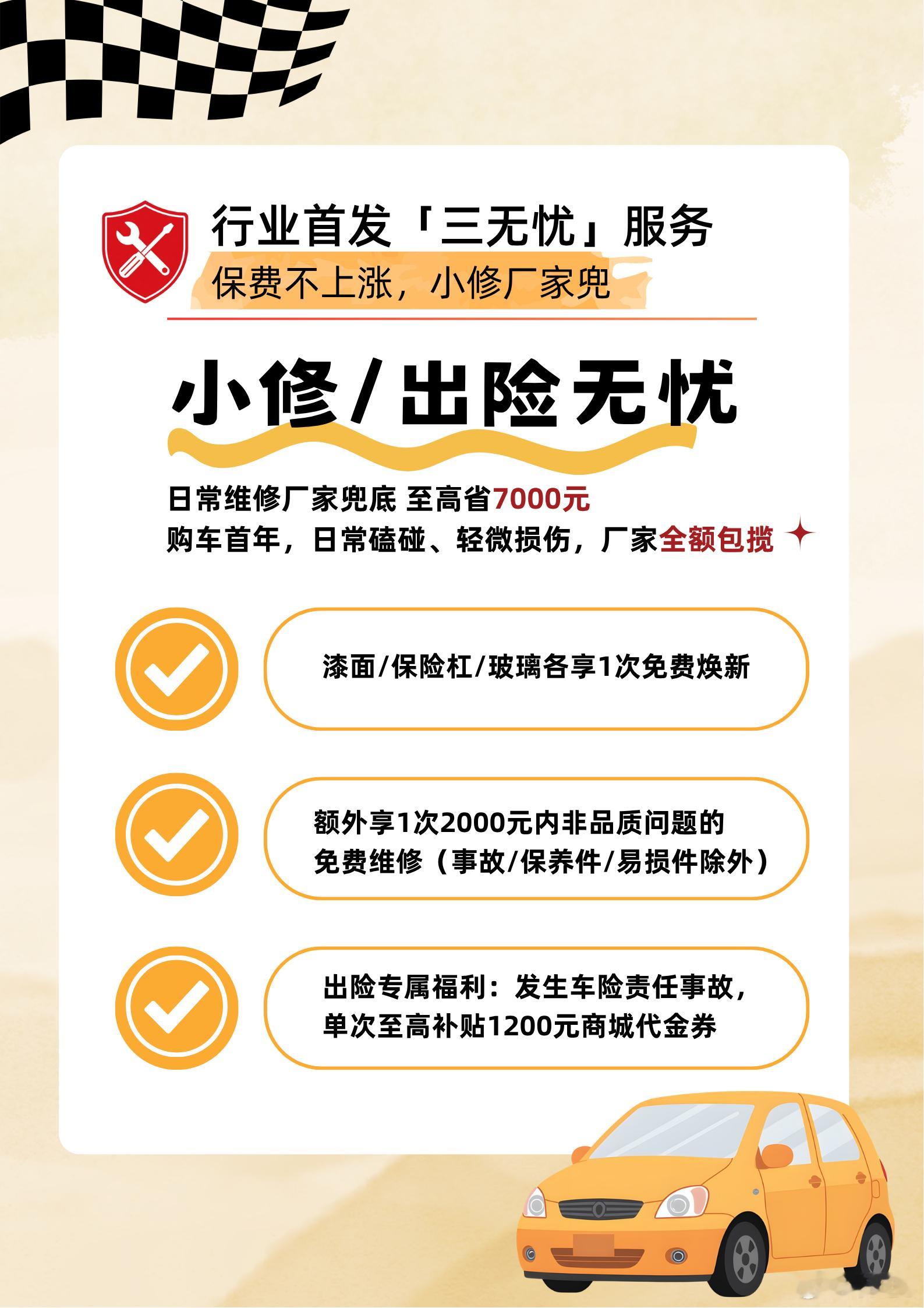 新能源车天价续保的困局谁来破 从保险行业的视角来看，新能源车并不能完美适配原先的