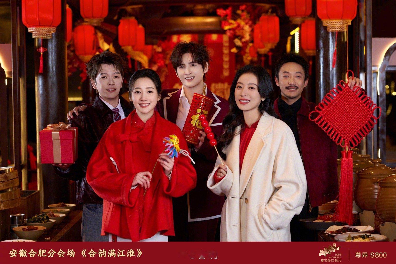 马年春晚又尊了被马年春晚的用心狠狠打动！舞美装置的质感无敌，连配色和光影都经得起