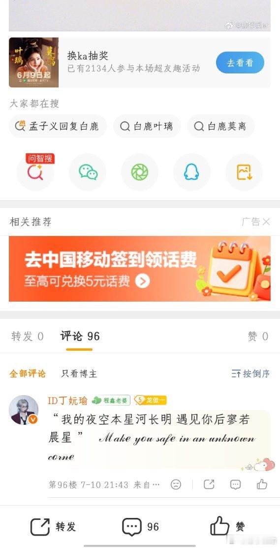 不是，这对吗？我为什么会有5级？我都没gz过