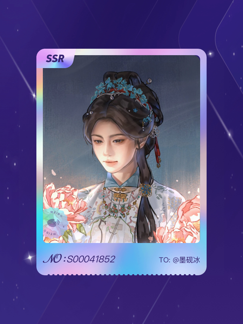 鞠婧祎 欧气爆棚！我在鞠婧祎“万花寻夏抽卡”活动中成功抽到了SSR卡“执序新生”