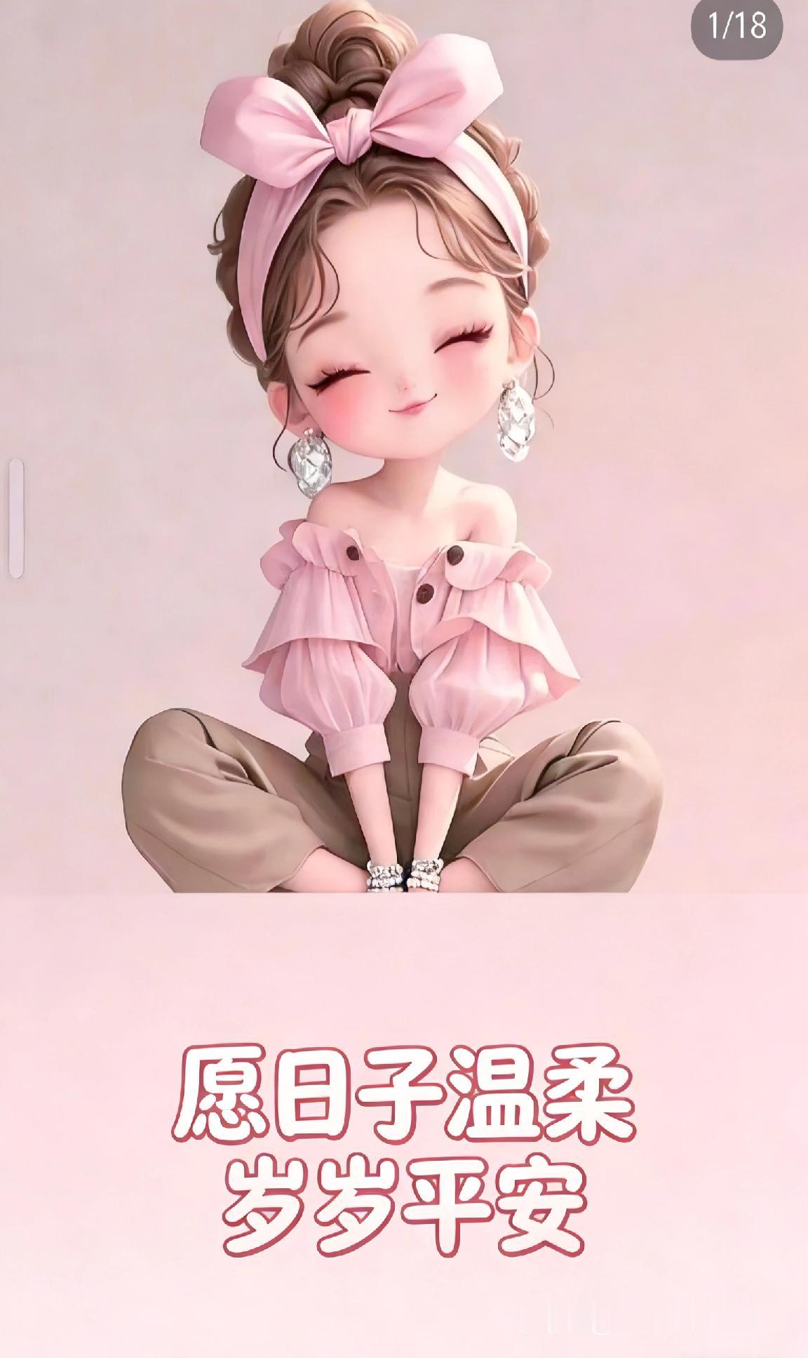 愿新的一年里，
平安喜乐常相伴。
事业顺遂，
生活美满，
家人安康，
万事如意，