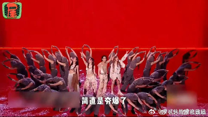 浪姐三公第三场直播夯爆了乘风2026突破自我展现全新风貌，表演层次丰富，节奏把控