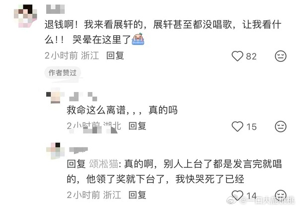 今晚qq音乐没让唱么？看到有清唱 