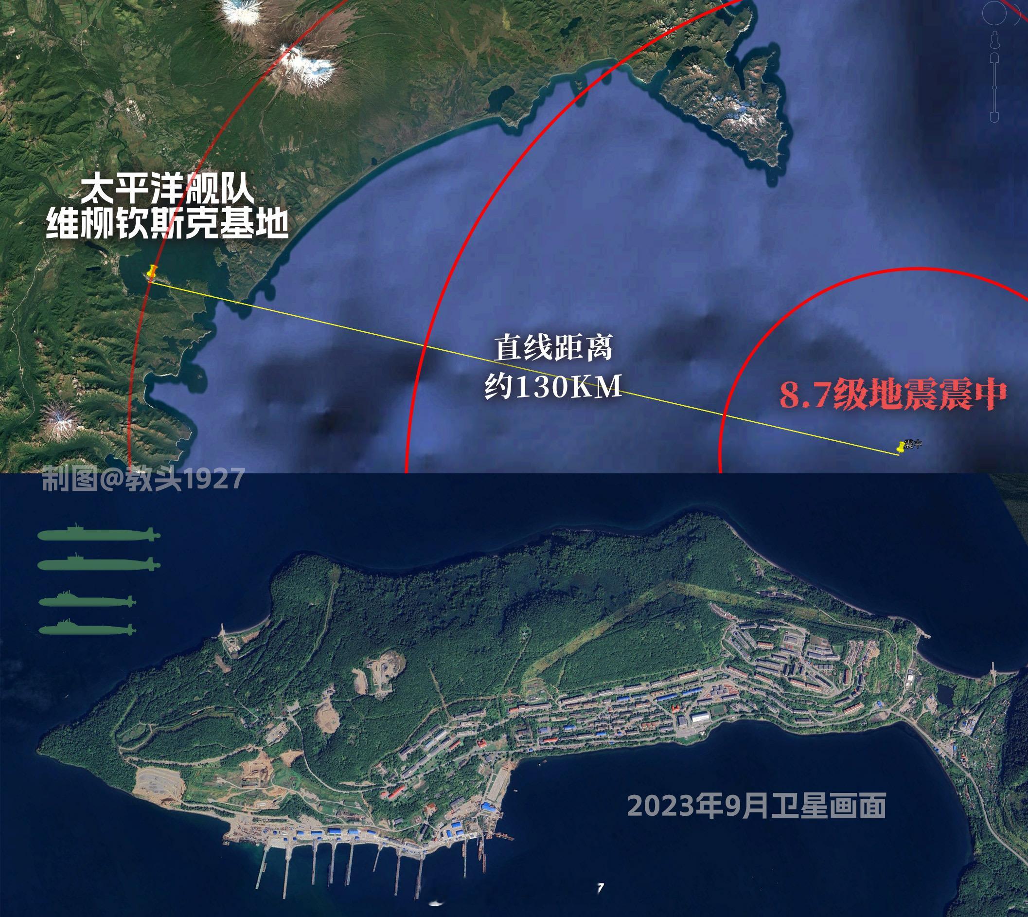 这个距离，仿佛有备而来勘察加东岸发生8.7级地震武器装备 ​​​