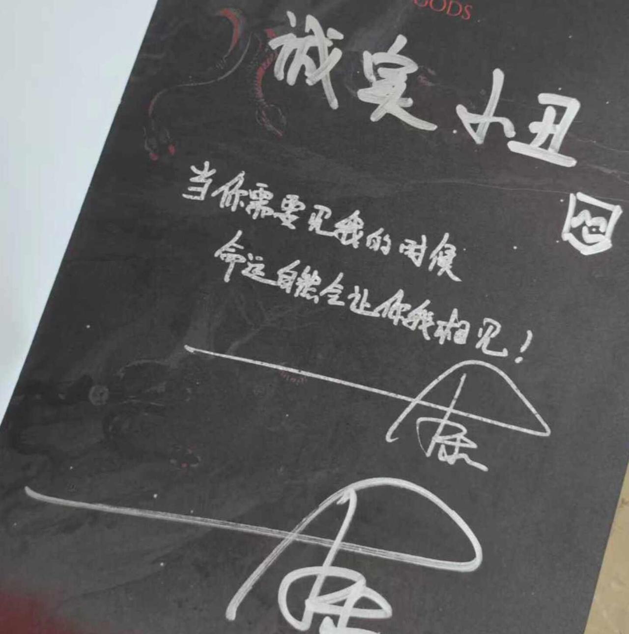 诚实小丑