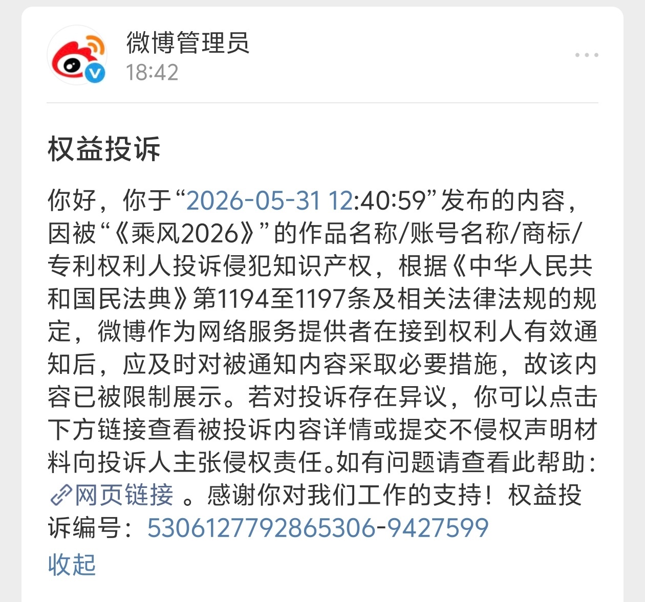 油饼吧，我码都打老厚了