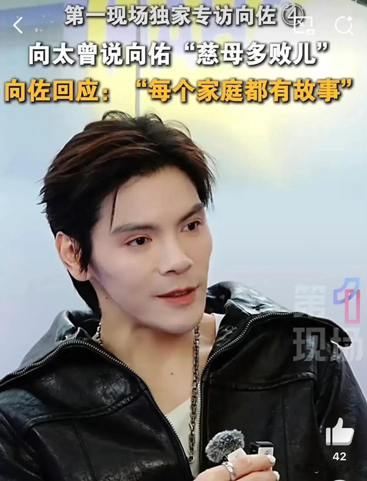 亲妈直播公开撕患病小儿子，
哥哥直接镜头前暴怒硬刚父母！
 
豪门家丑彻底摆上台