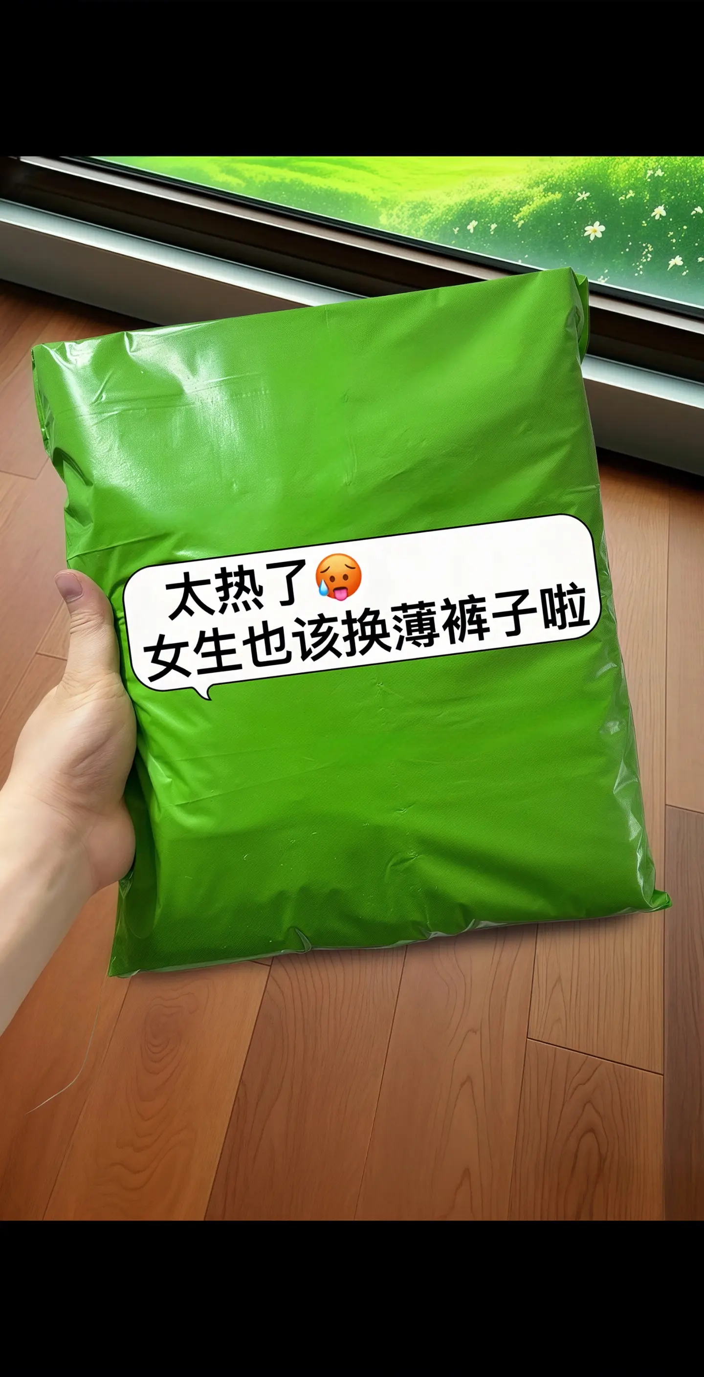 一眼心动的冰丝阔腿裤！夏天穿它真的太舒服了！冰丝面料凉凉的，像给腿开了...