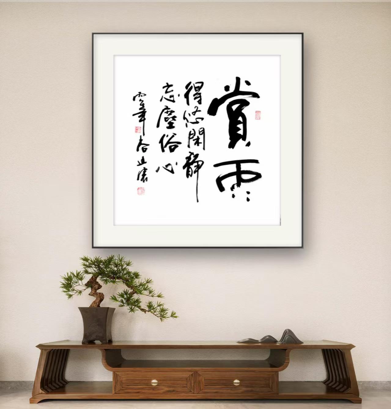 尚廷震先生可是书法界响当当的人物，几十年笔耕不辍，在颜体、舒体基础上形成了独特风