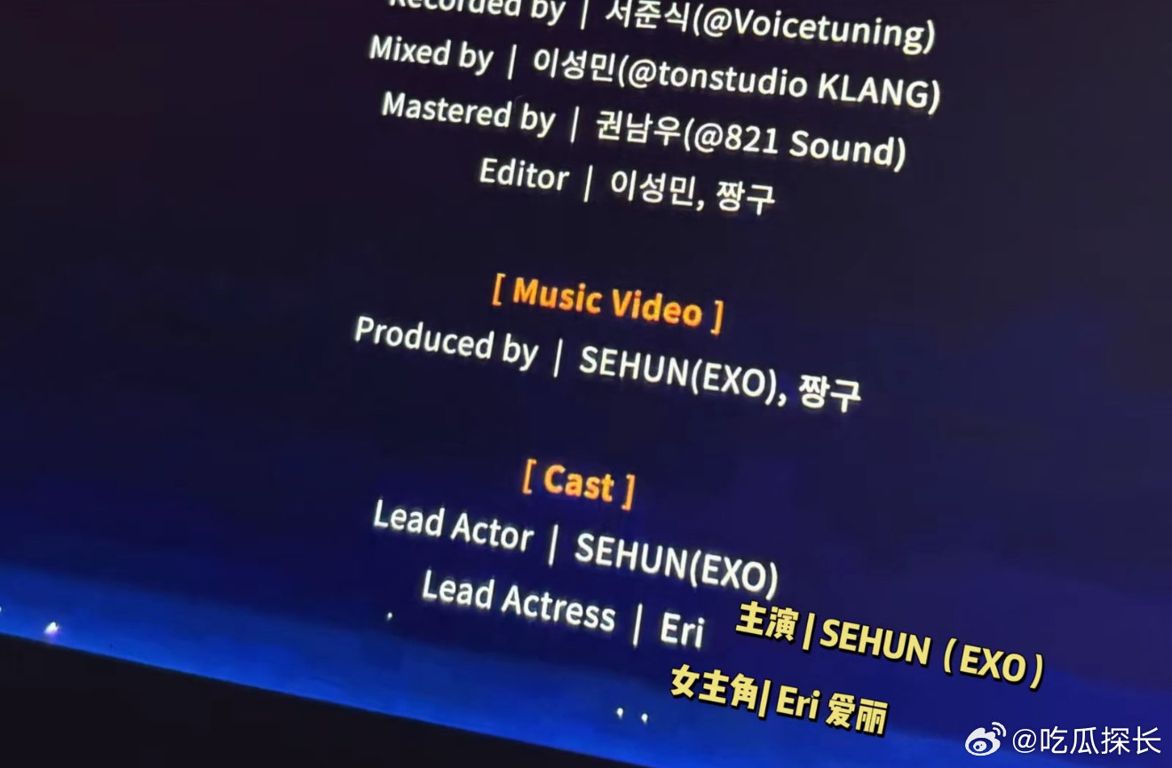 吴世勋个人单曲mv 吴世勋solo单曲mv女主角是粉丝，真的有把爱丽们放在心上！