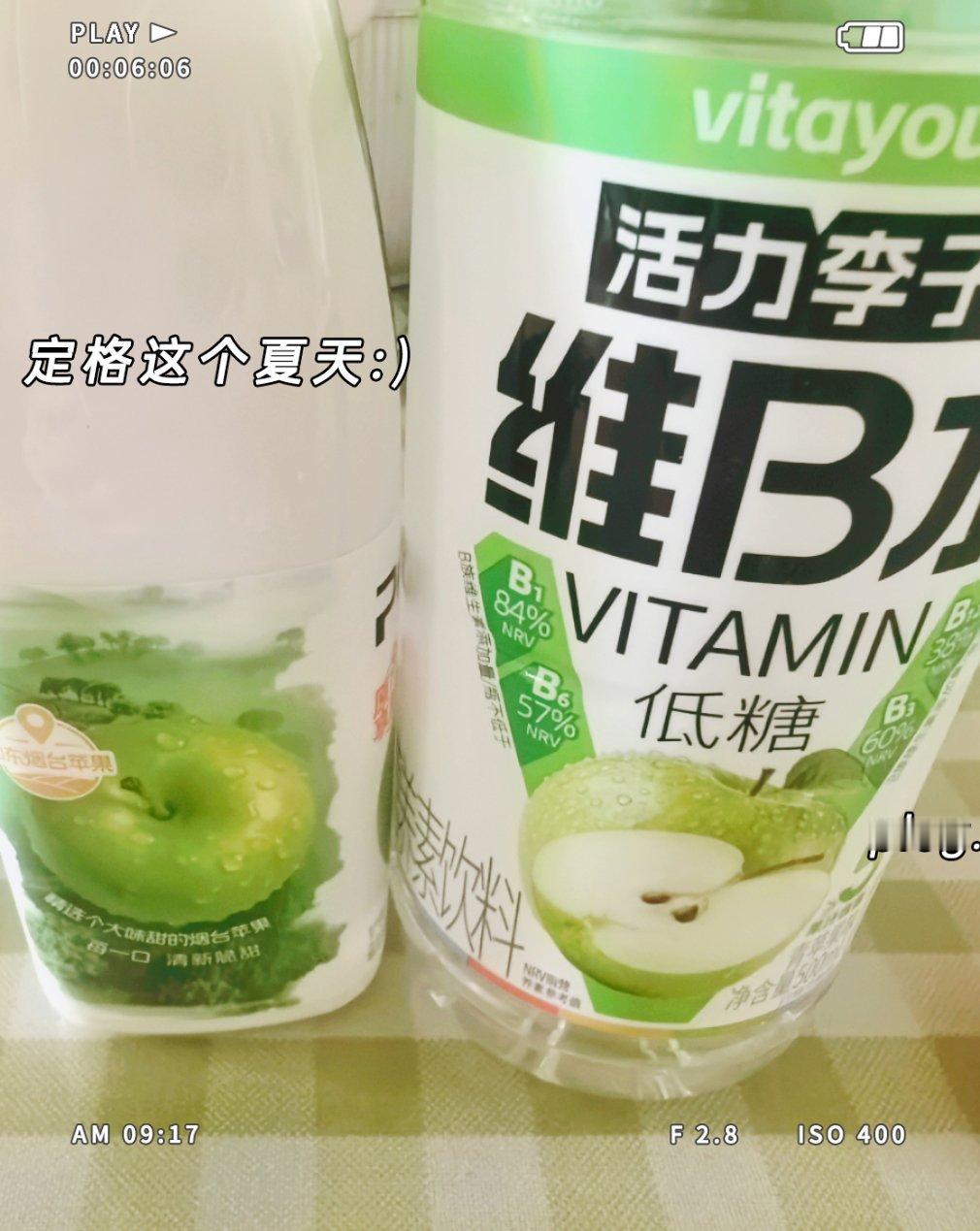 纯享➕李子园，夏天的黄金搭档