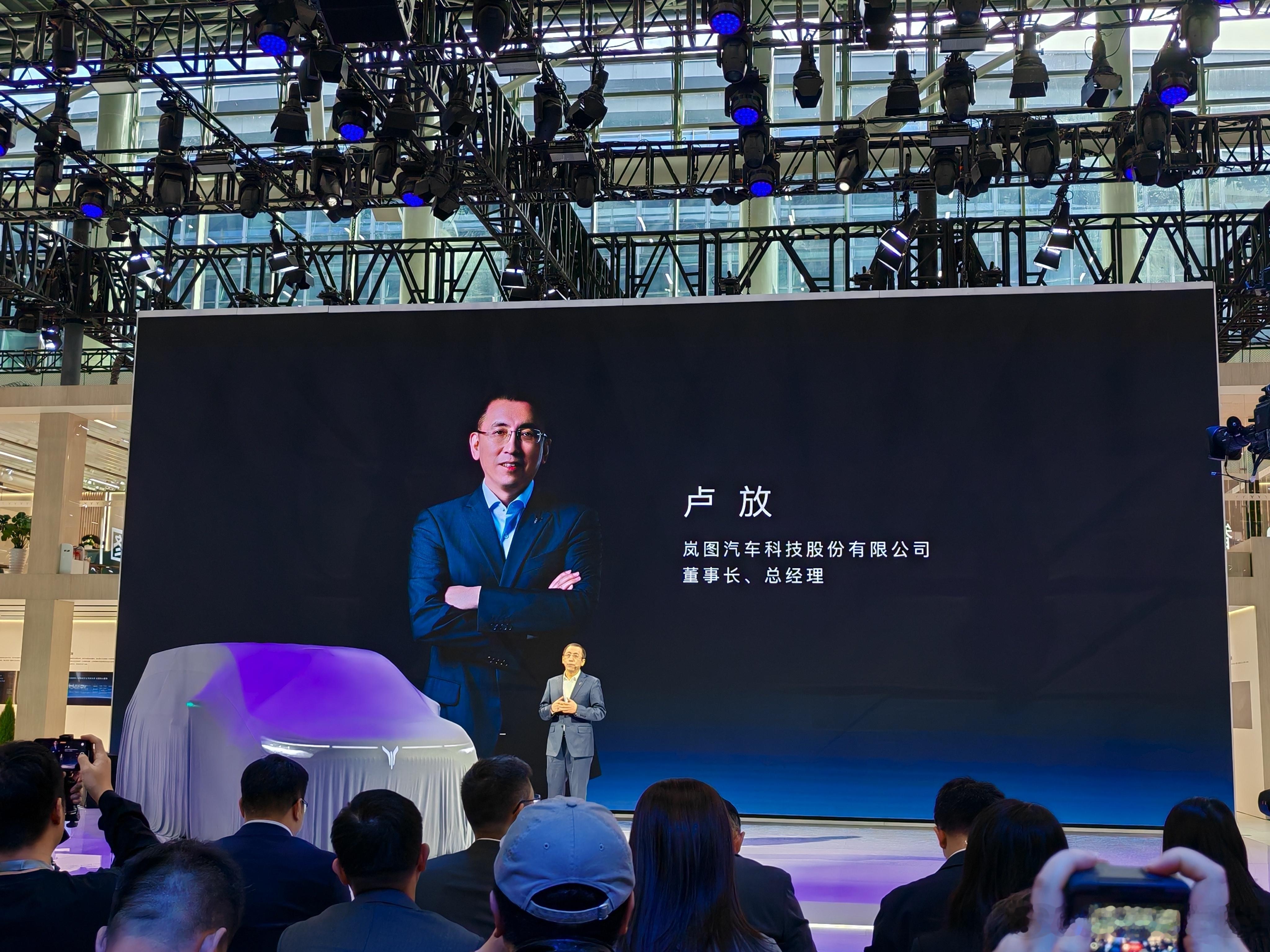 打卡岚图展台。“新时代旗舰四座MPV”岚图梦想家山河正式上市，售价70.99万元