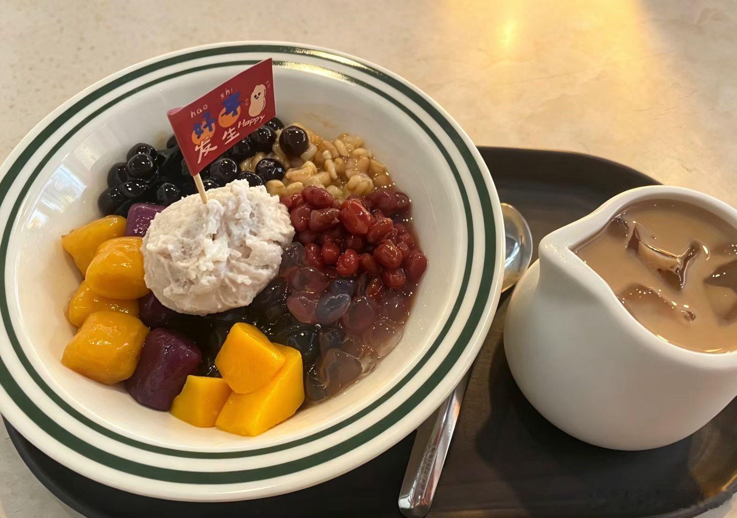 超级好吃的仙草芋圆+奶茶！就是有点小贵啦～ ​​​