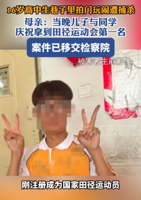 “这绝对是个悲剧！”内蒙古乌拉特前旗，16岁少年和同学在凌晨2点猛拍一家营业场所