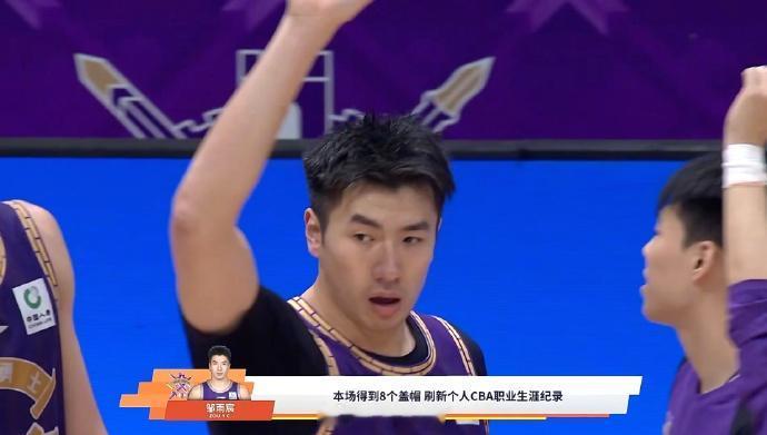 邹雨宸8次盖帽创个人纪录
 
15日晚，北控男篮继续坐镇主场国家体育馆，迎战联赛