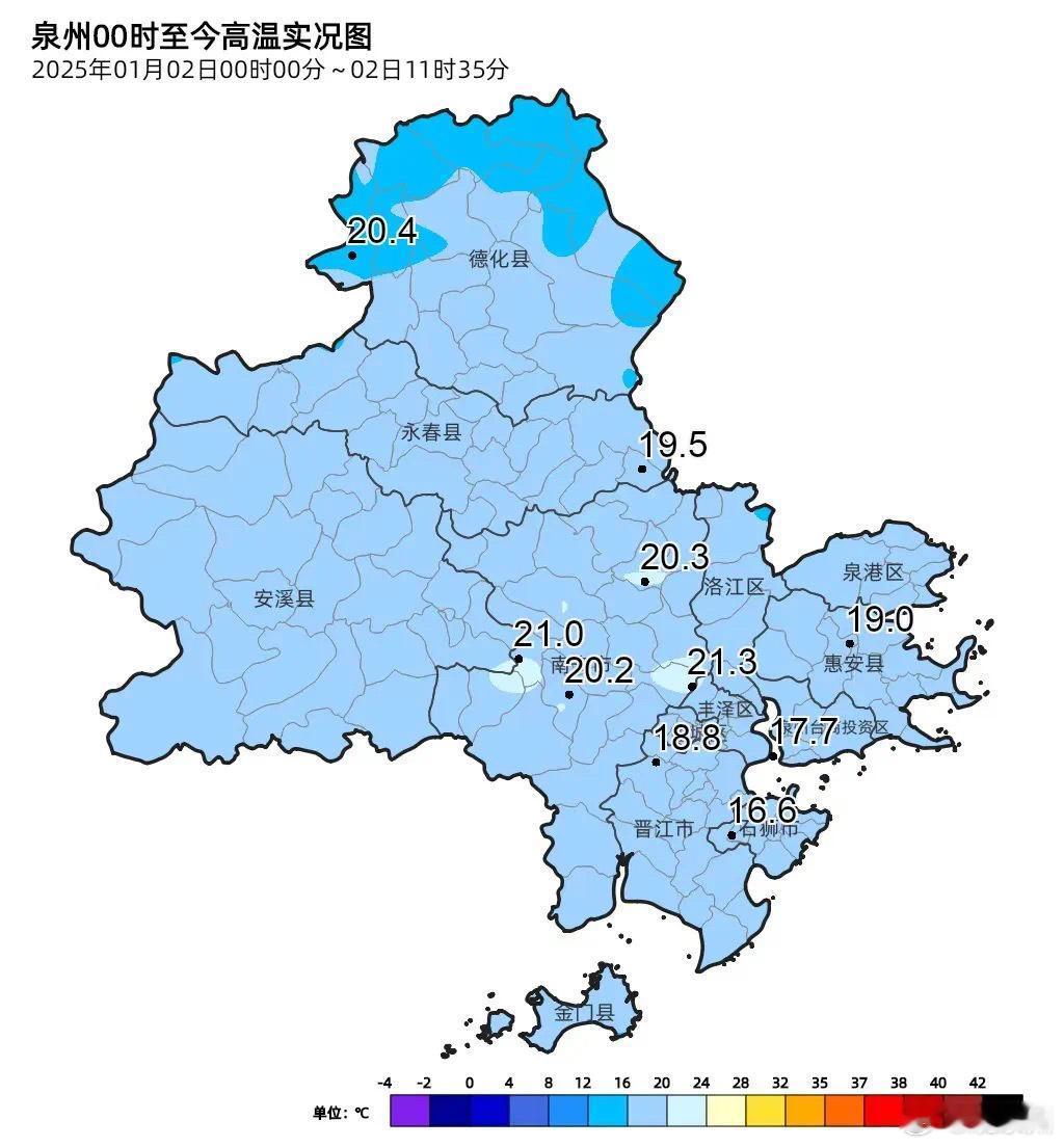 冷空气即将抵达影响泉州 今天夜间起有一股新的冷空气影响我市，沿海风力将会加大至8