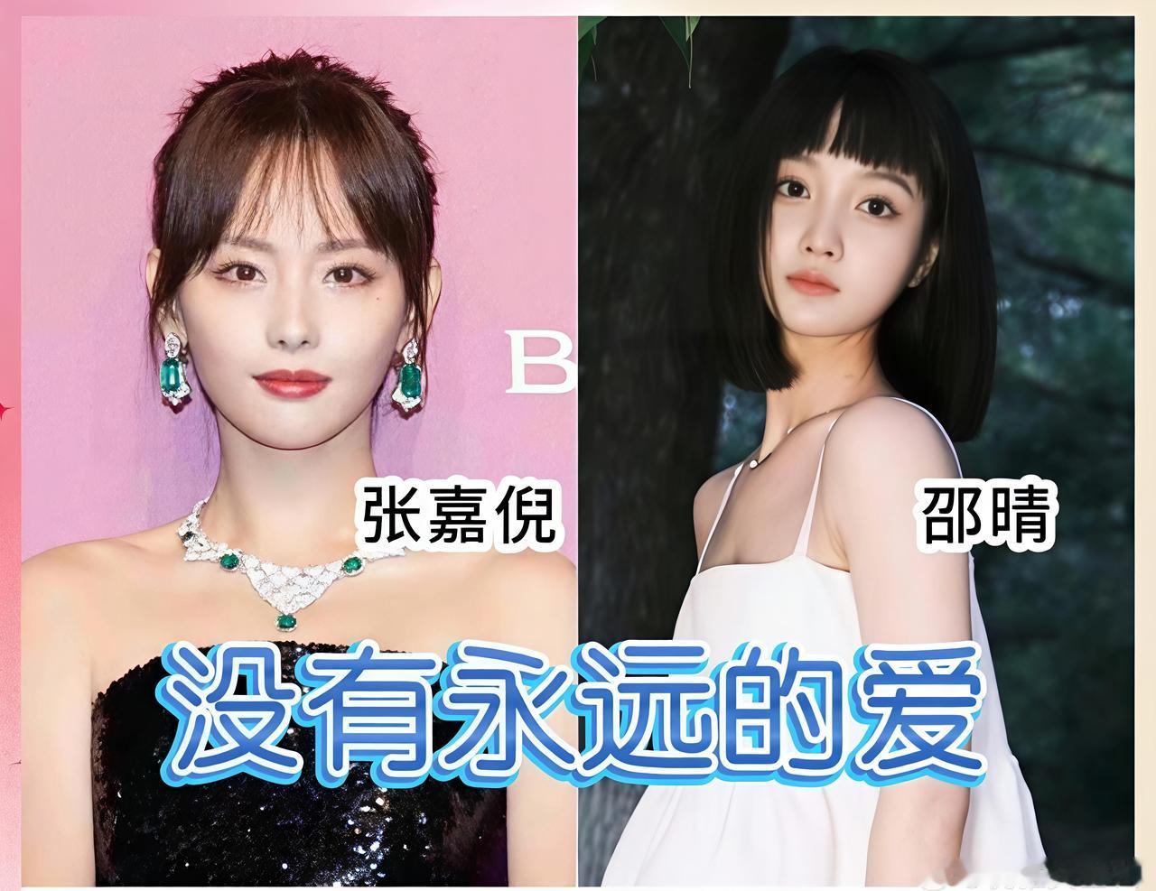 买超和张嘉倪不存在谁对谁错！
买超 张嘉倪 
感情这种事，都是好的时候永远爱你，