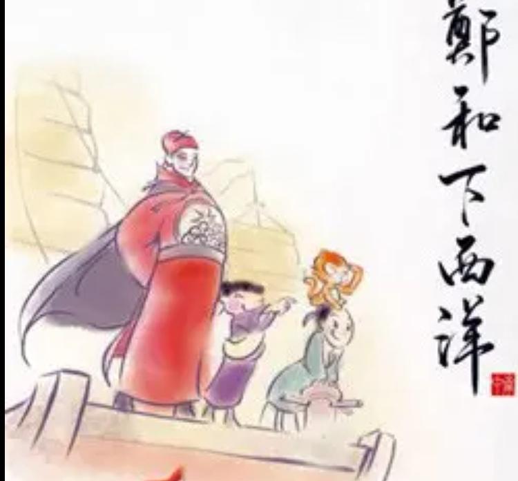 上联，郑和归来献祥瑞，长颈鹿

下联，？？？

郑和下西洋归来，给皇帝献上一只长