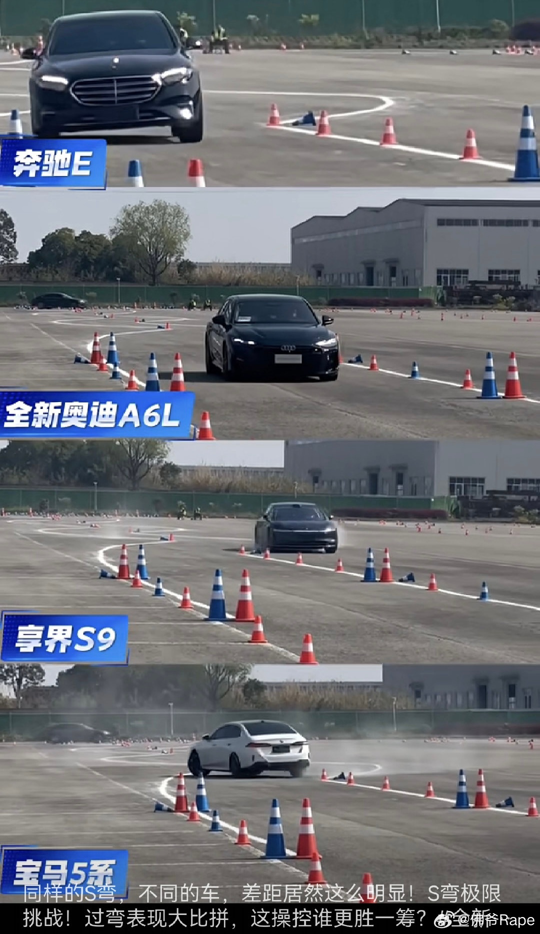 享界汽车法务部声明无细节野鸡穿桩硬黑享界宝马，细节全漏还造谣是之家拍的，支持维权