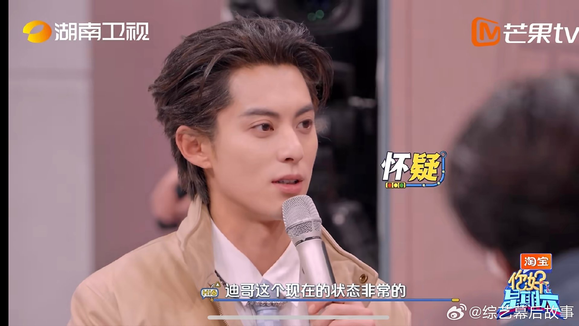 你好星期六悬疑感拉满你好星期六好六街金条大劫案来了！今晚8:10，跟着神探们一起